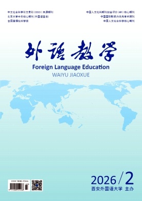 外语教学封面